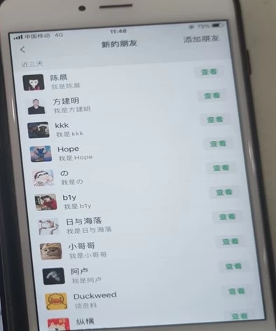 抖音最新截流技术，精准日引200+创业粉，无脑操作，附赠详细资料！