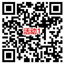 淘宝2个活动可1元充值2元电信联通手机话费