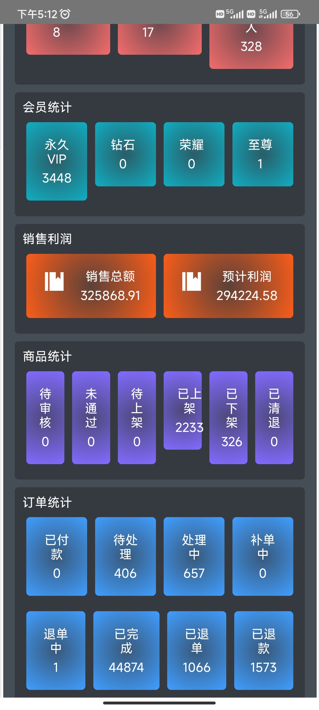 云端商城2024下半年热门的风口！抖音黑科技免费赠送