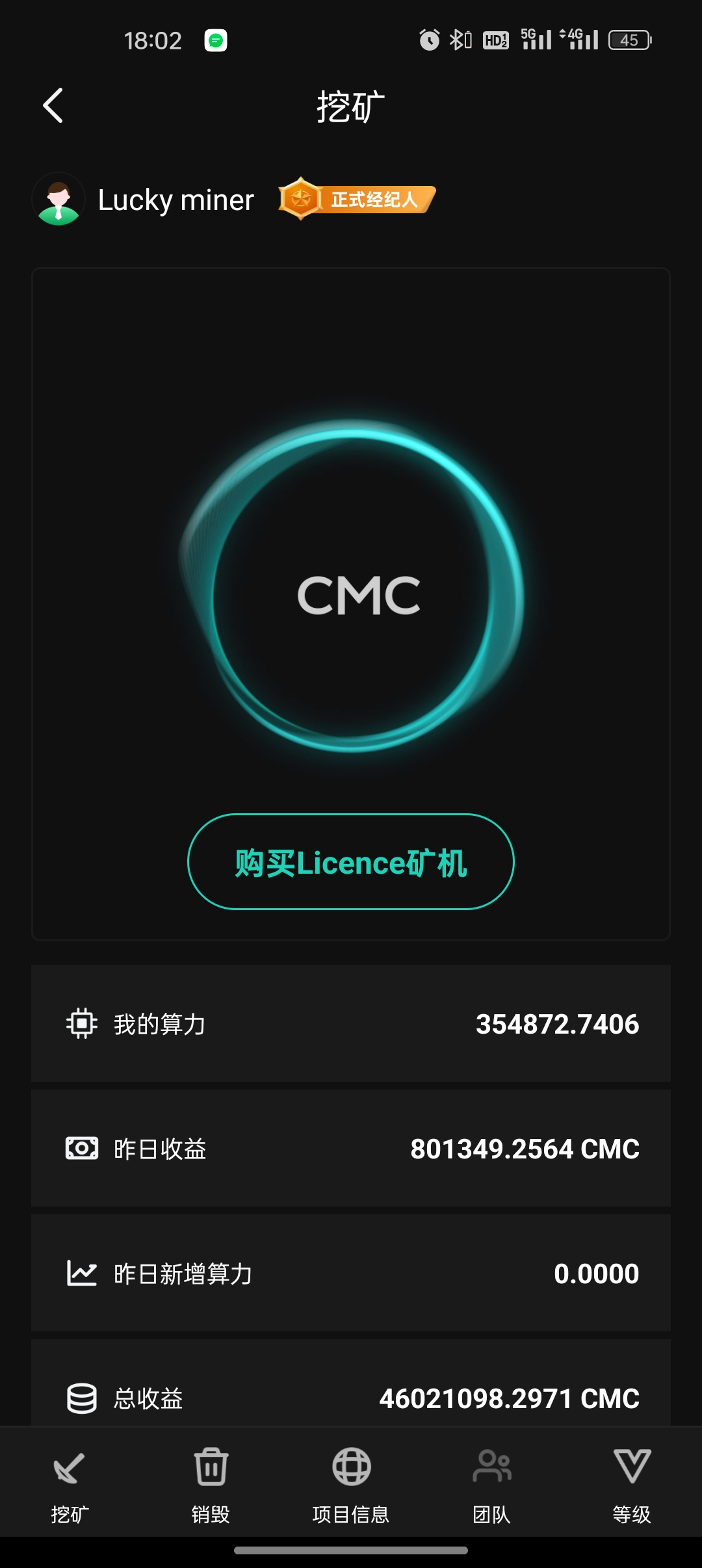 cmc零撸无广告