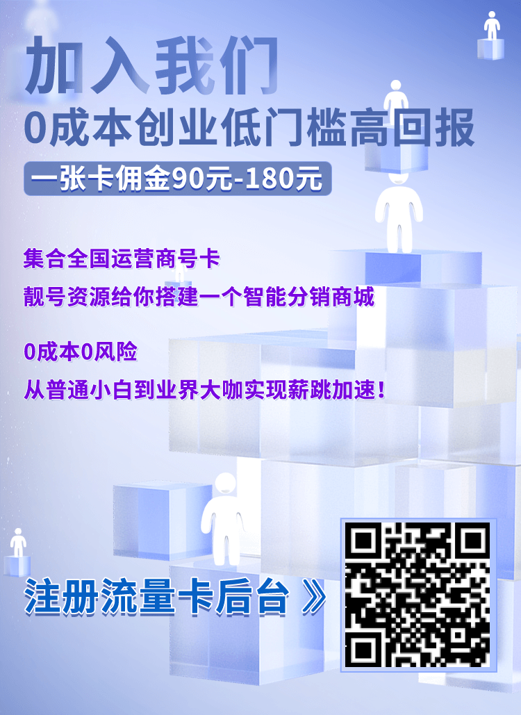 一天推一张卡，月入大几千，相当于找了一份工作，佣金多福利好，正规渠道