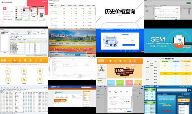 竞价app - 竞价软件哪个好