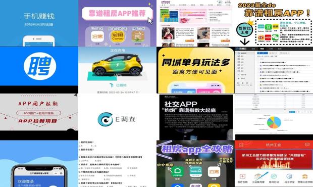 最网e调查app官网 - 最网e调查app靠谱吗