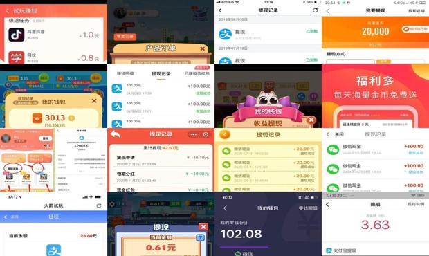 什么游戏能赚钱 - 玩游戏赚钱的app秒提现