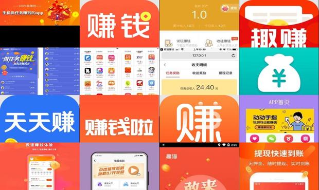 股票下载什么app - 下载什么app能赚钱