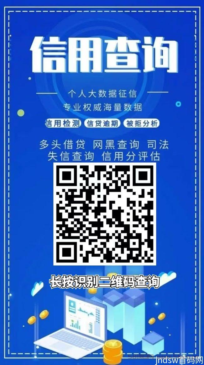 汇来查是不是骗局？怎么使用汇来查平台？