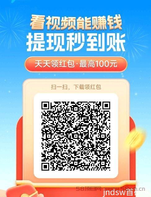 简单赚全新app上线:边短剧边零撸