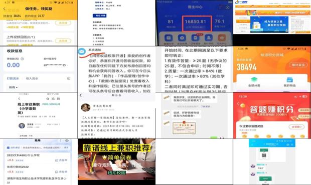 网上答题兼职可靠吗知乎 - 网上答题兼职可靠吗