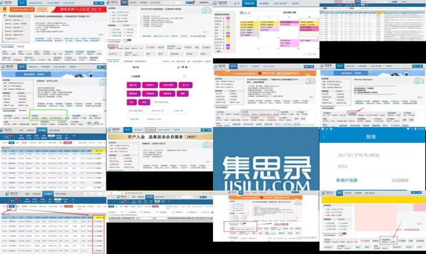 集思录官方网站手机版 - 集思录官方网站首页