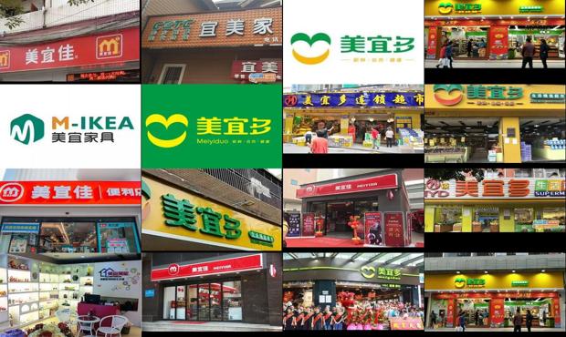 美宜加盟店加盟电话合作 - 美宜加盟店加盟费多少