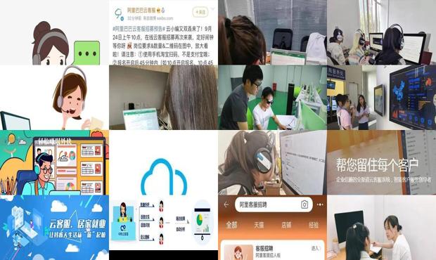 云客服技巧 - 云客服怎么做