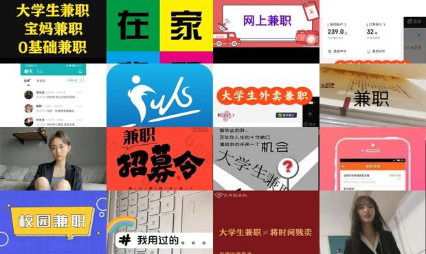 大学生网络兼职知识产权归属 - 大学生网络兼职贴吧