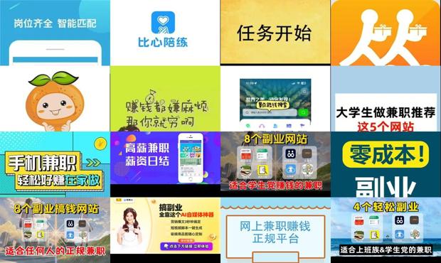 自由人协作平台兼职 - 自由人兼职平台app