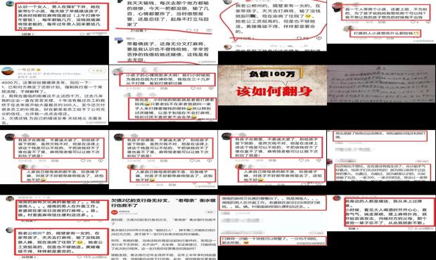 身无分文欠债30万的我该怎么办 - 身无分文还欠债怎么活