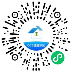 建融家园惠消费开好礼，抽1-88元微信立减金