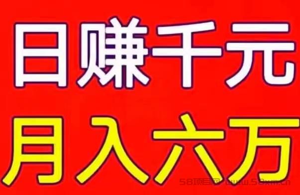 首码，《GAME飞赚》，亲测秒到账!正规稳定!日赚1000一3000 收益暴力