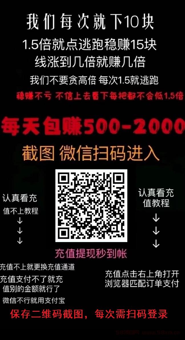 GAME飞赚，亲测稳赚1000+ ，正规稳定， 收益暴力！看我提现稳定到账截图 !