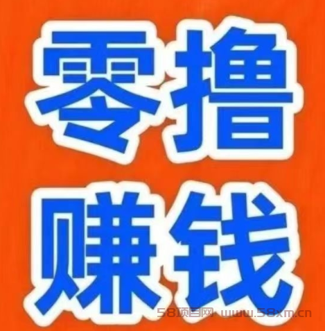 简玩0撸赚钱大平台，不养机，单号每天15+