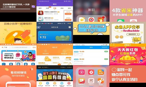 一天挣二三十零花钱的手游 - 一天挣二三十零花钱app