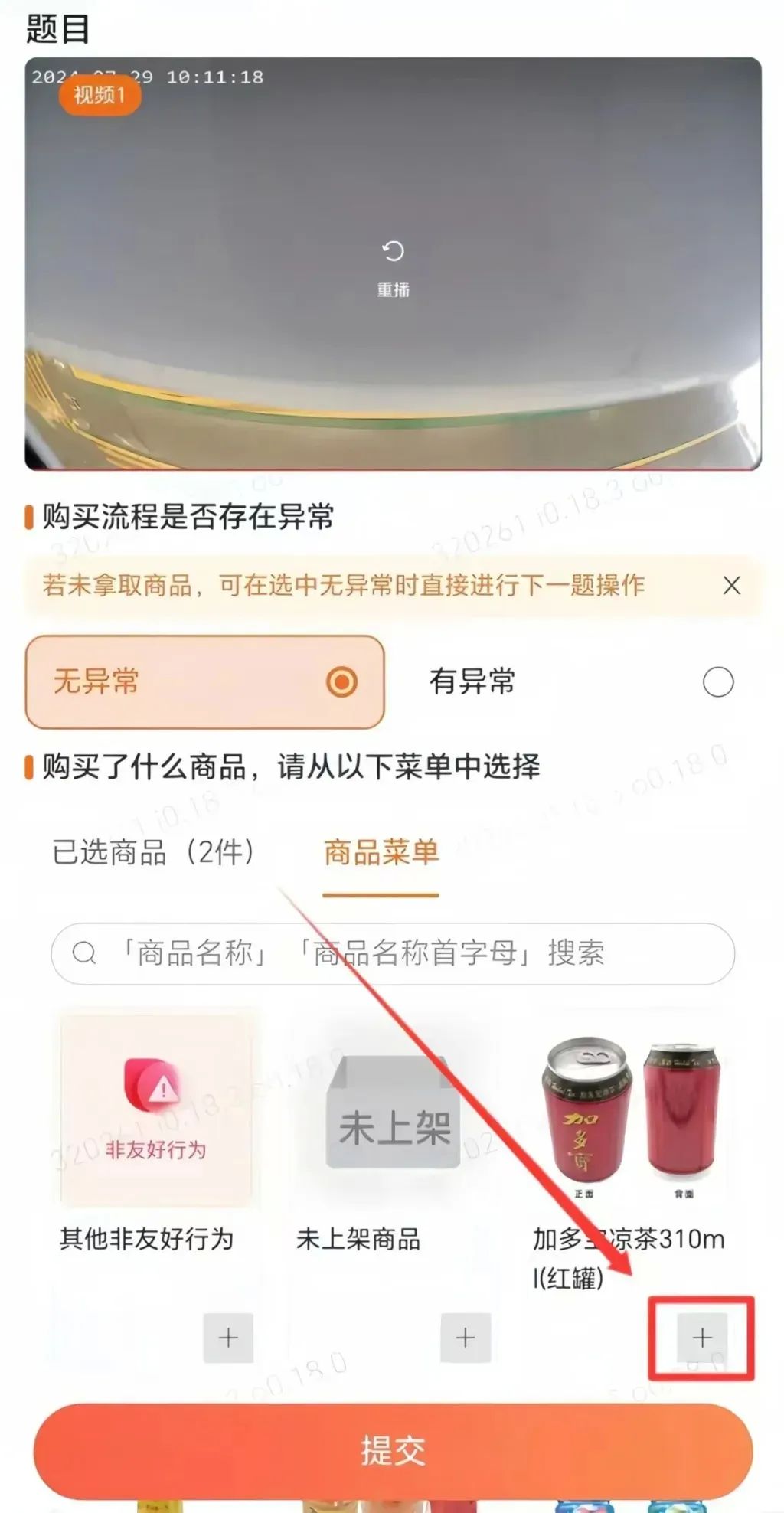 0撸小任务，网易旗下兼职，一部手机即可，1天赚个窝囊废