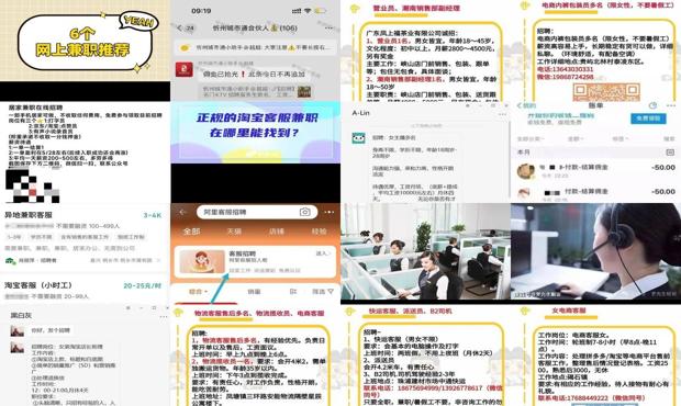 网上兼职怎么找正规的 - 网上兼职客服多少钱一个月