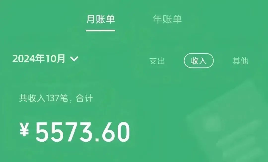 小红书卖养生虚拟资料，一个月多赚5000+