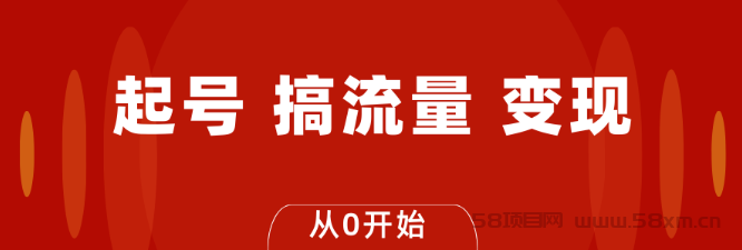 抖音黑科技直播挂铁兵马俑小可爱自助下单APP平台概述