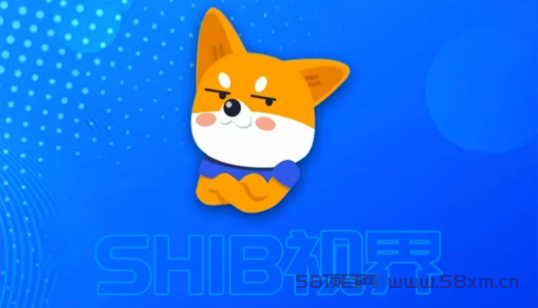 SHIB（柴犬币）视界-零撸200万枚，每天十个广告月撸600米，当年DOGE（狗狗）模式！