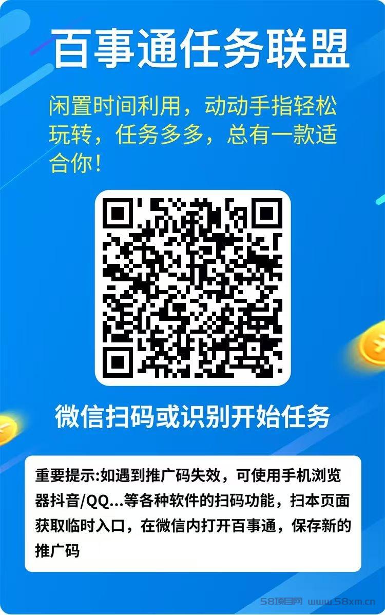 每天动动手指就可以操作简单，零撸天花板日撸3元，不限号。做团队日撸100＋