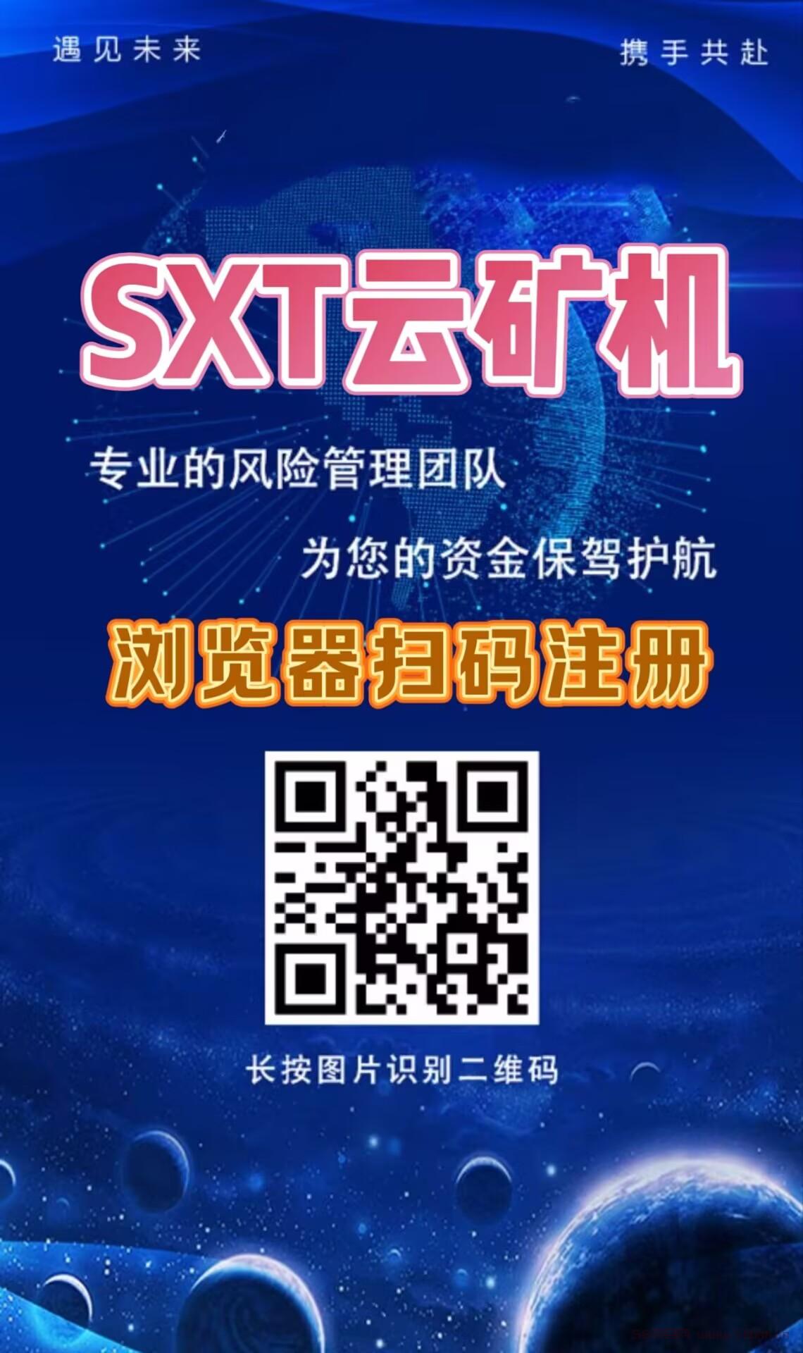 今日首码：《SX云kj》注册送666体验云kj，零撸签到送机器，20代分佣奖励，1元起提秒到。