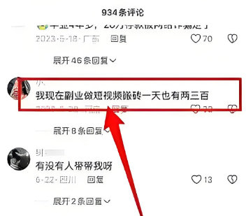 在小红书上做截流，有效果吗？