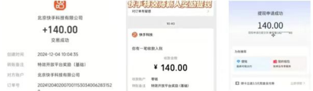 文中涉及到的工具、注册渠道、视频教程等资料，均可联系站长（微信：819955084）领取！