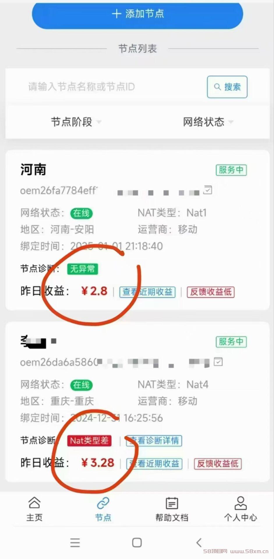 迅流云，首码对接，零撸王炸，全自动运行，解放双手