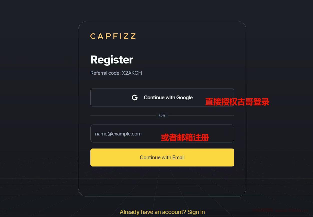 CapFizzNode - 公开测试阶段！全新depin项目，速度布局！