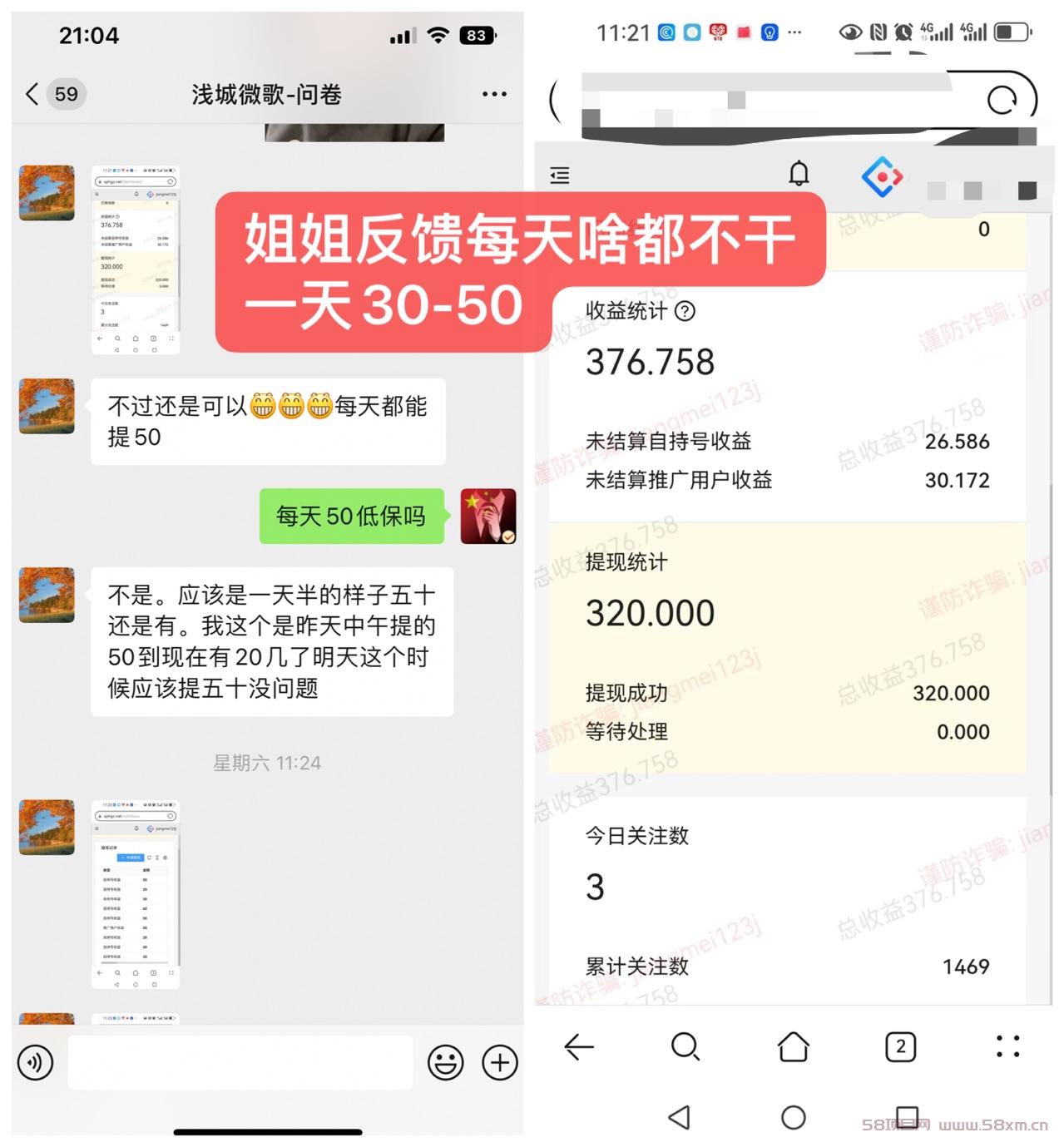 最新视频号挂机每天自动做任务赚30-50元