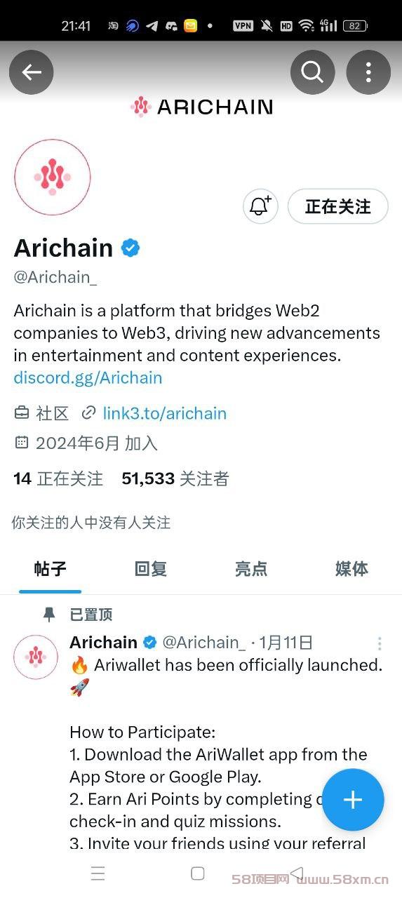 零撸，Arichain免费测试网交互，获得积分ARI，潜力巨大，重视！