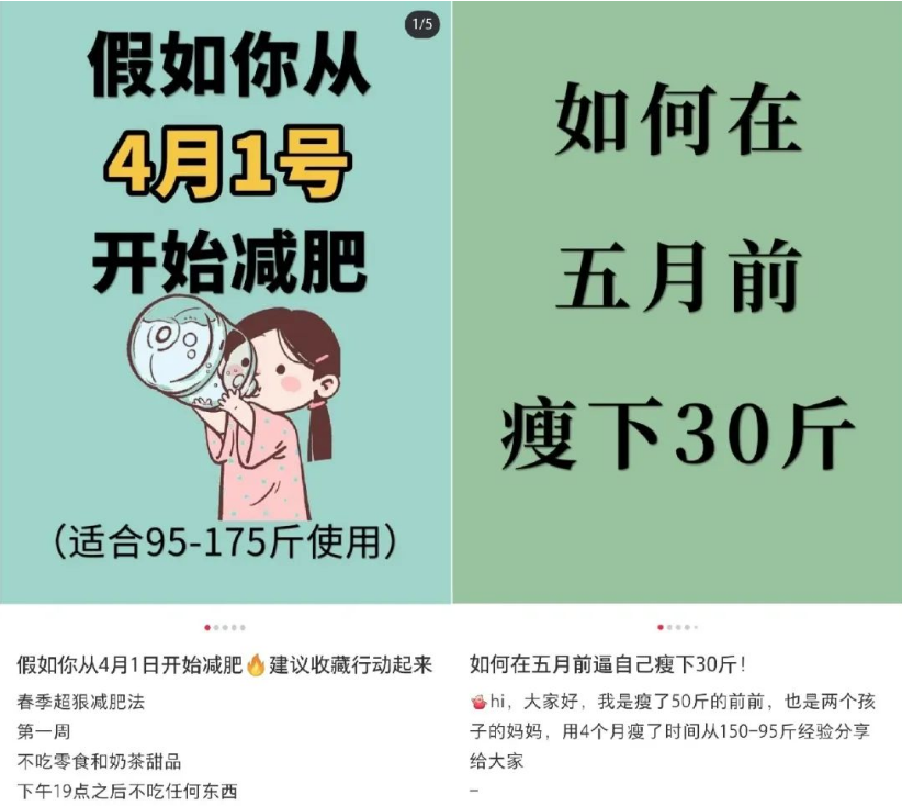 小红书6个最容易火的领域赛道！