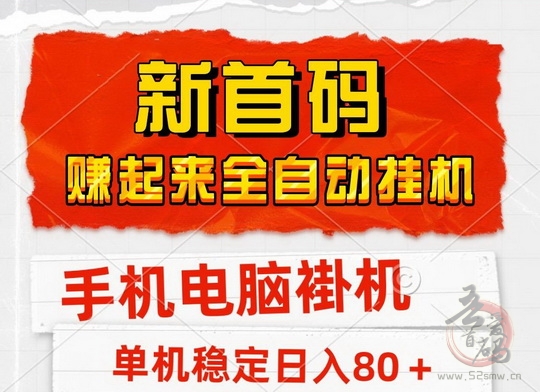 不用看广告，全程零撸！大拇指短视频官方版