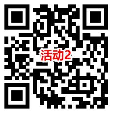 蜂助手简单7.2元购买10元支付宝红包，亲测秒到每天限量