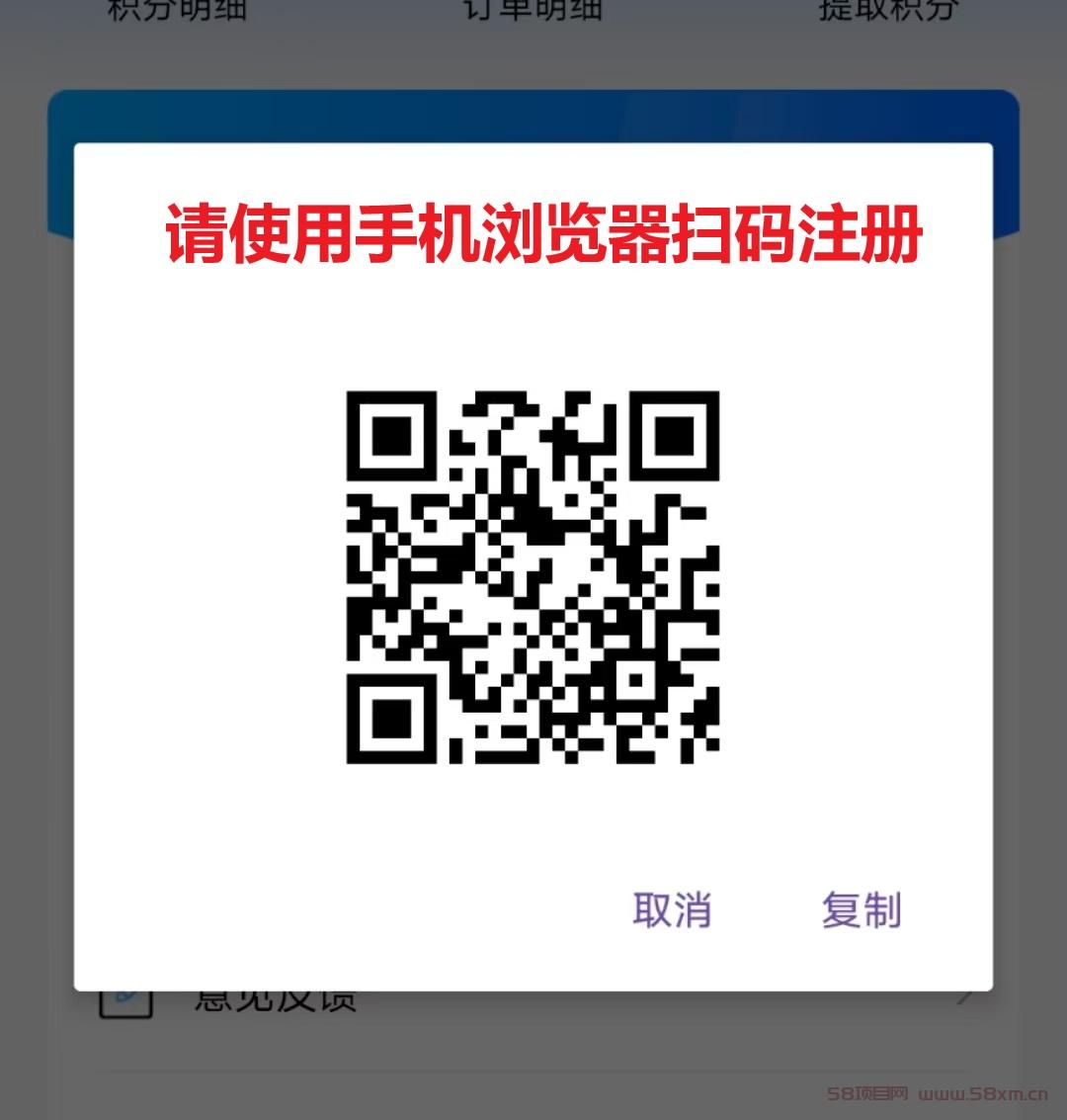 雷霆拉新接码平台适合地推网推，一个号码可以撸70＋，多号码多撸