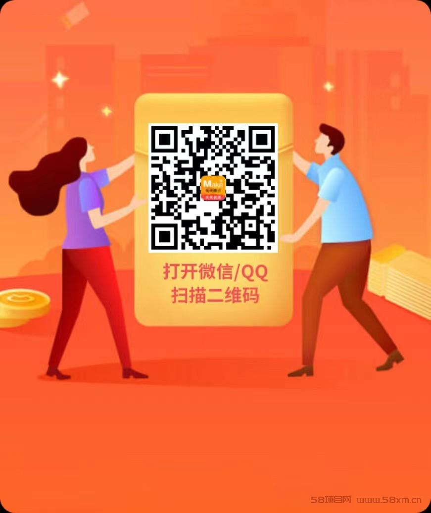 每天赚点APP：抖音、快手、小红书点赞关注！